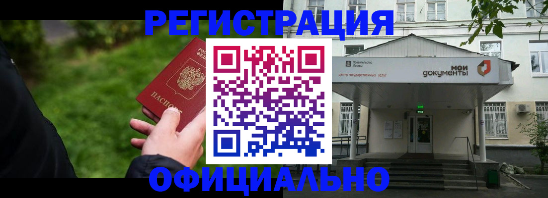 регистрация для школы в Новомосковске